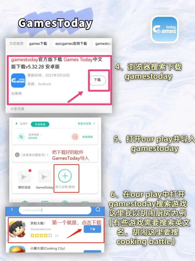 奇异果社区app下载官网截图2